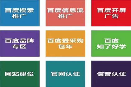 信息流广告投放策略实战技巧解析