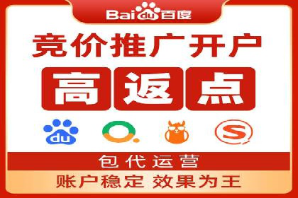 百度推广的投放技巧：从数据分析中获取优化建议